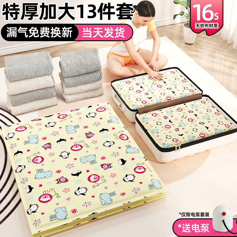 真空压缩袋加厚收纳袋被子衣物衣服神器家用抽空气棉被行李箱袋子