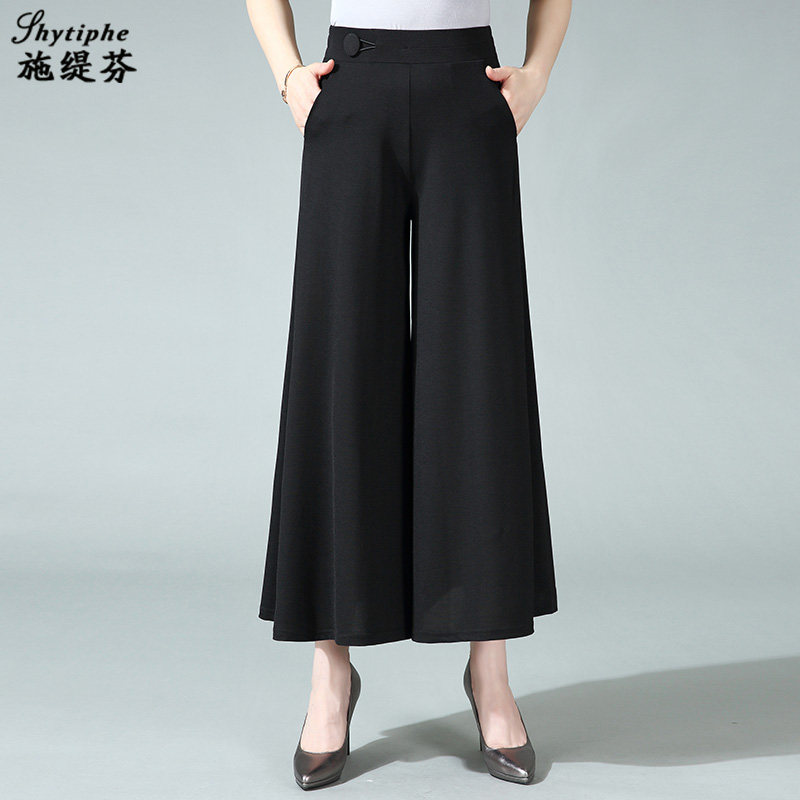 妈妈裙裤女夏季薄款2023新款高腰a字裤裙垂感大码中年九分阔腿裤