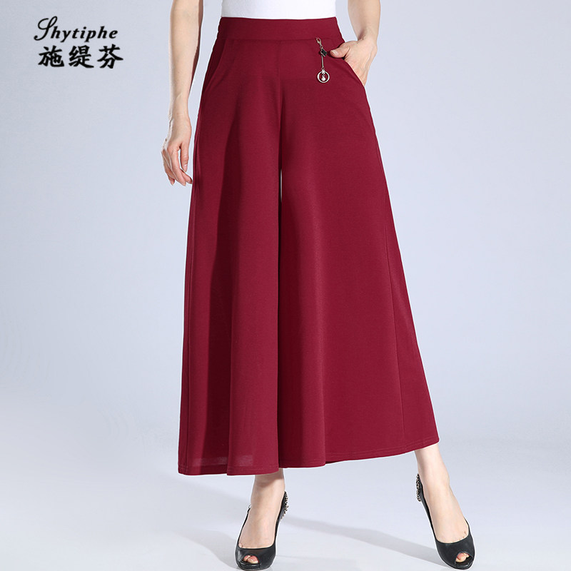 妈妈裙裤女夏季薄款冰丝垂感高腰大码裤裙2023新款夏天八分阔腿裤