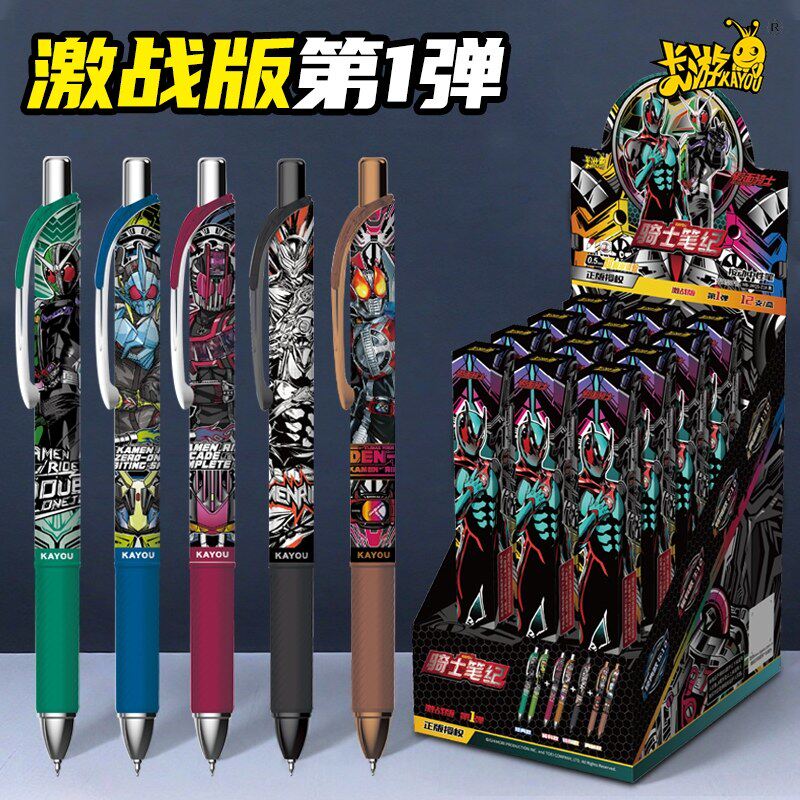 卡游假面骑士中性笔版第一弹盲盒笔激战1代正版周边骑士笔记黑笔典藏款特别款高颜值小学生按动笔联名文具图片