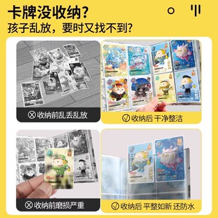 正版卡游蛋仔派对卡片卡册收集收纳收藏册小卡四宫格小本放装卡的盲盒卡包卡牌迷你大容量卡套高颜值保护册子