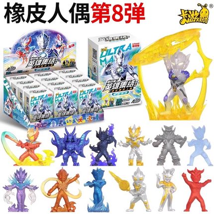 卡游奥特曼橡皮擦人偶迷你第八弹8代橡皮人7盲盒七无屑干净可10一年级按动速干黑色中性笔小学生专用文具顺滑