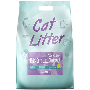 皮纳特猫砂除臭室内膨润土混合型猫咪用品猫砂20斤10斤40斤