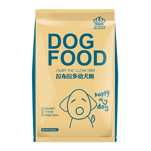 皮纳特拉布拉多幼犬狗粮20斤中型犬大型犬通用型鸡肉味狗粮10KG