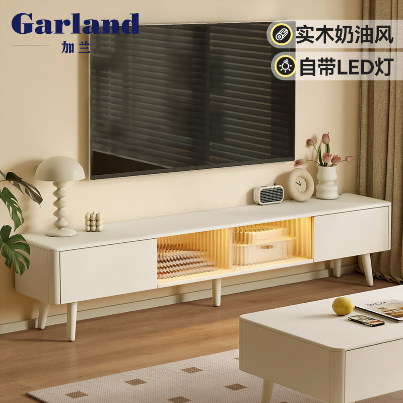 加兰实木电视柜现代简约客厅白色储物地柜轻奢家用奶油风电视机柜,住宅家具,电视柜,淘宝优惠券,粉丝福利购,淘宝优惠卷