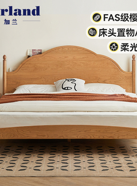 源氏木语加兰实木床复古樱桃木大板床主卧高靠背双人床大床中古风