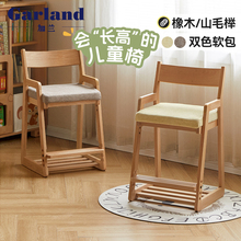 加兰全实木升降椅儿童写字椅子家用书桌椅 学生椅可调节儿童餐椅