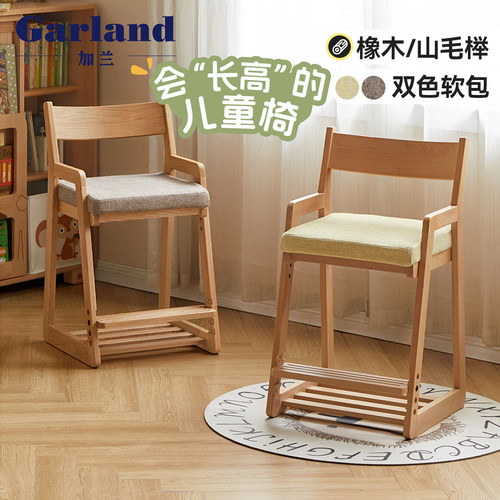 全实木写字家用可调节儿童餐椅