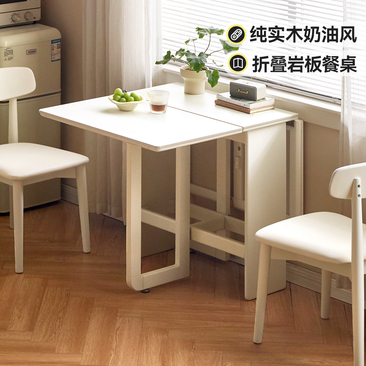 源氏木语加兰实木折叠餐桌小户型