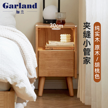 加兰实木床头柜现代简约卧室小型床边储物柜原木风超窄床头置物架