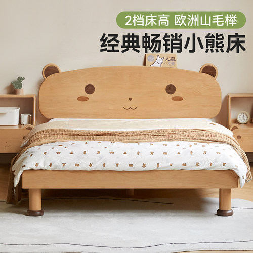 源氏木语加兰实木儿童床卡通床