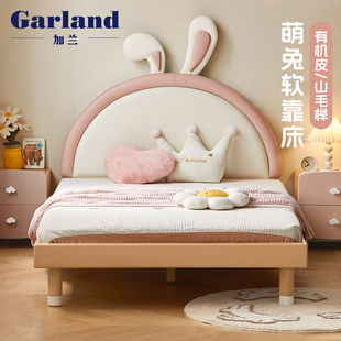 源氏木语加兰实木儿童床现代简约单人软靠床卡通兔子床女孩公主床