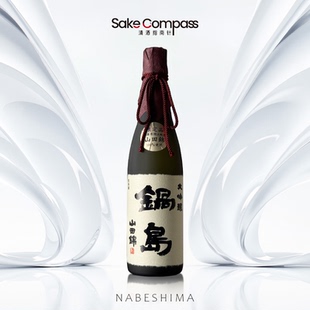 锅岛大吟酿日本佐贺县原装进口礼盒装高端微醺清酒