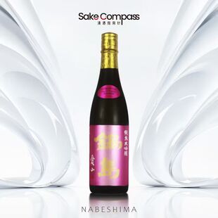 锅岛爱山纯米大吟酿 日本佐贺县进口礼盒装低度微醺清酒