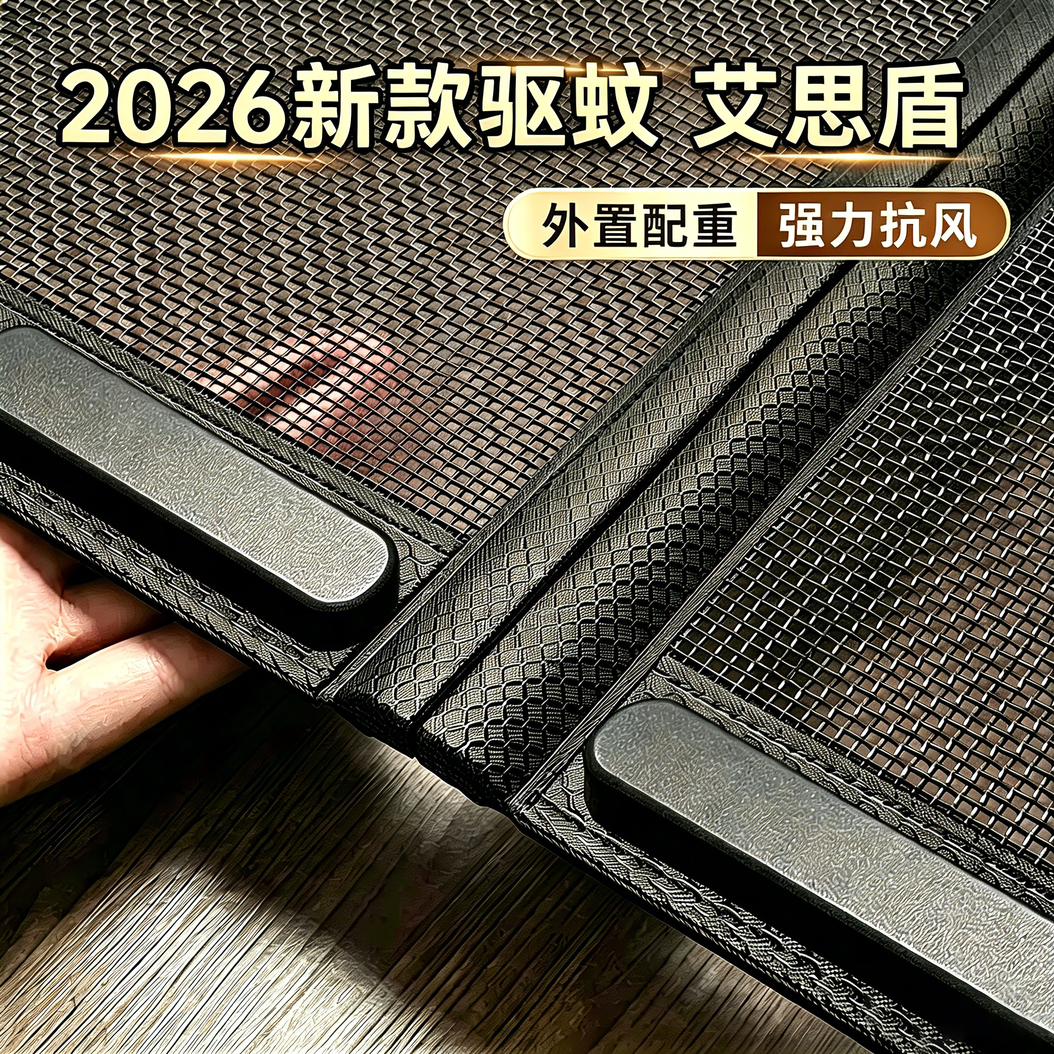2026新款防蚊门帘高档家用驱蚊虫强磁性纱门免打孔金刚纱网纱窗门