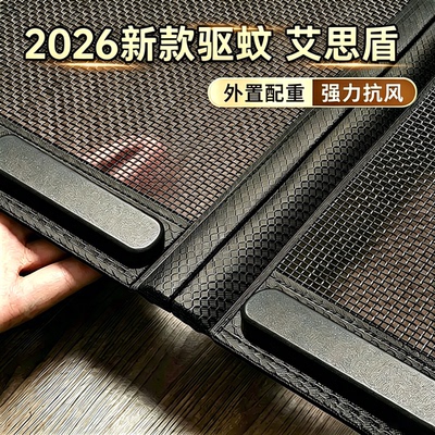 【出口品质】加厚型金刚网纱门帘