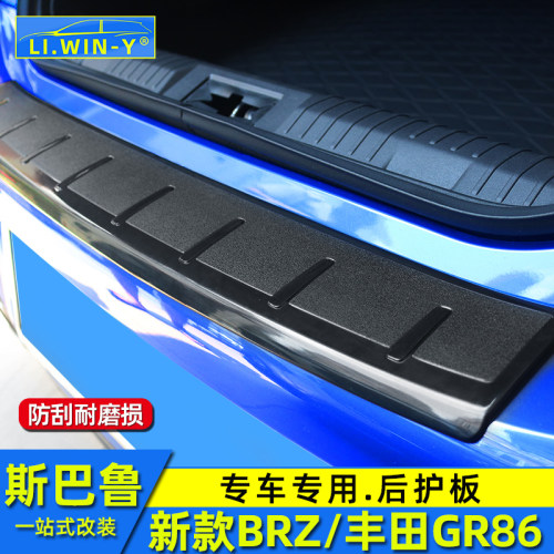 斯巴鲁新款BRZ后护板改装
