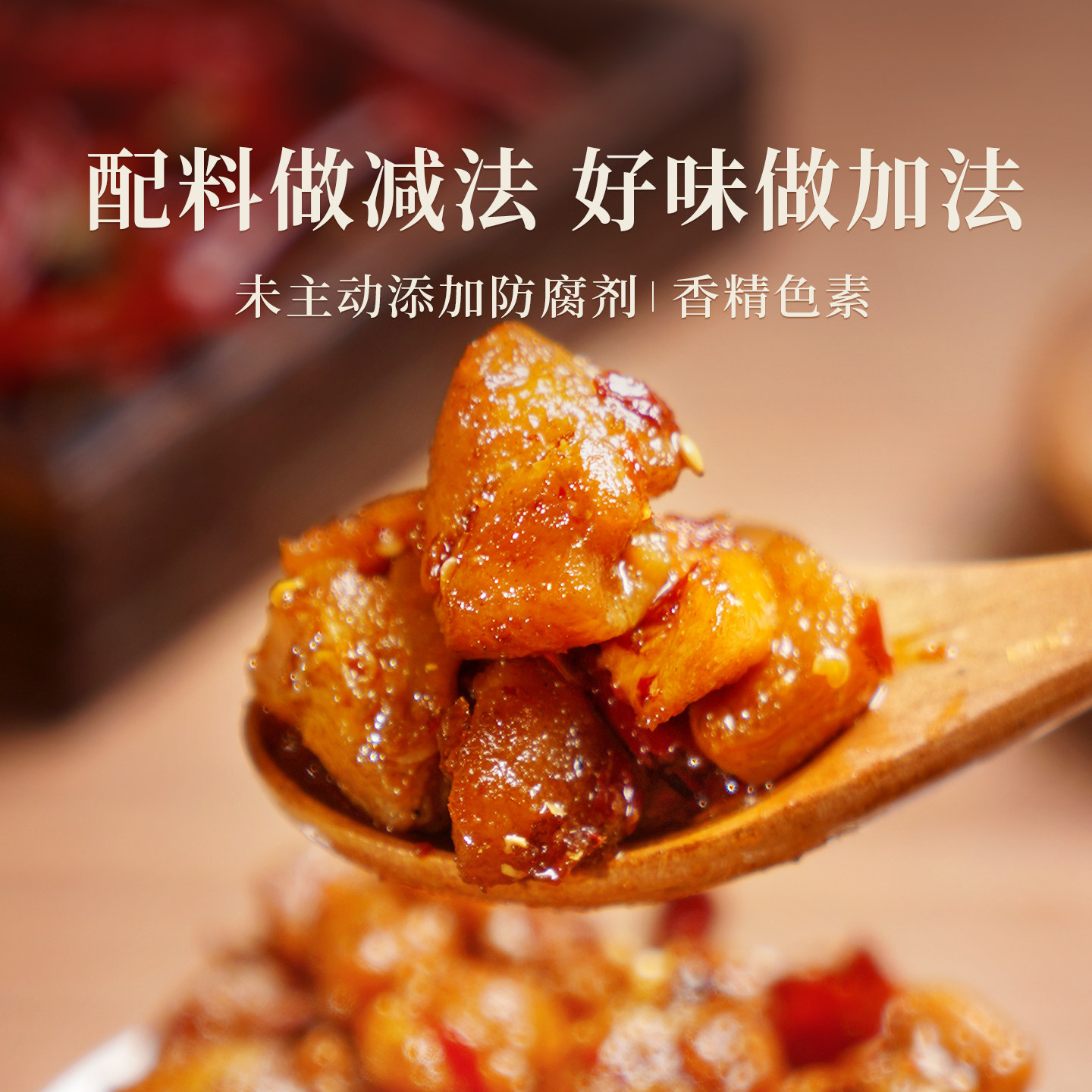 肖三婆成都特色冷吃兔丁四川美食麻辣兔腿解馋下酒菜休闲兔肉零食