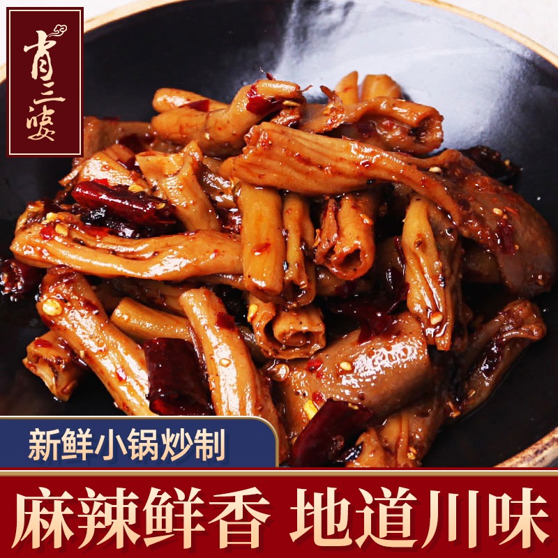 热销999件五折促销麻辣鸭肠头200g香辣鸭郡把包邮鸭爪