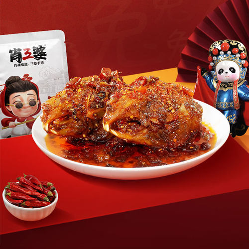 肖三婆麻辣兔头200g/袋