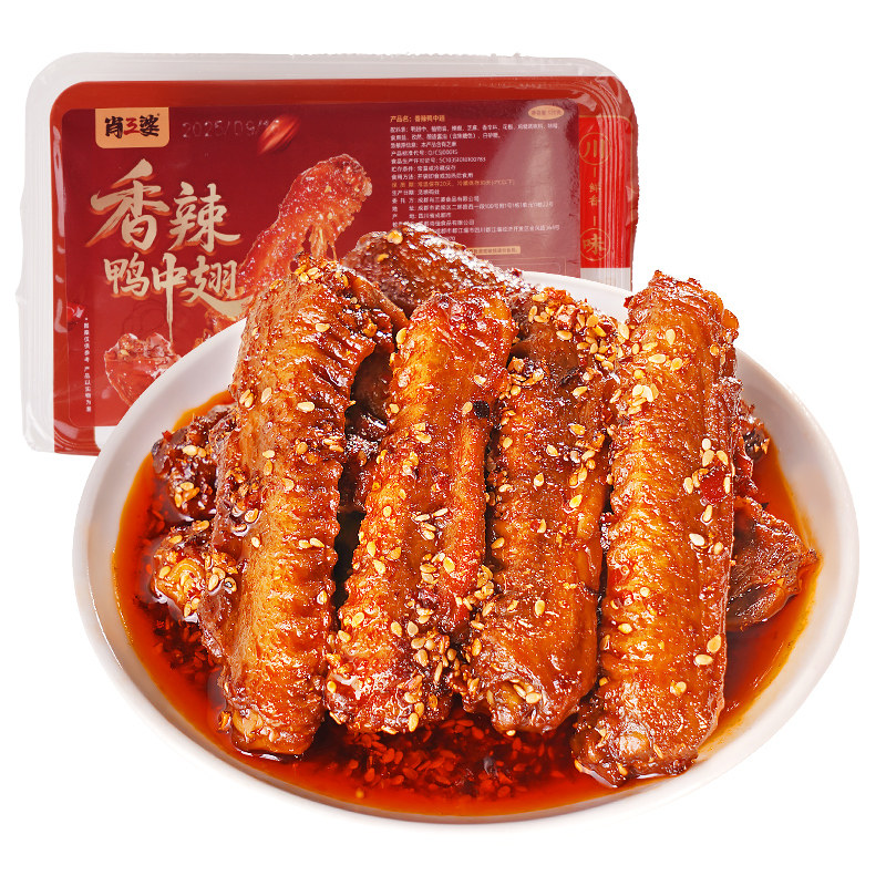 【蜜蜂惊喜社】肖三婆特色香辣鸭中翅150g川味特色解馋休闲零食