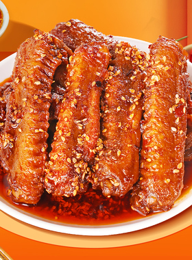 肖三婆香辣鸭翅中150g川渝特色麻辣小吃宿舍解馋追剧休闲小零食