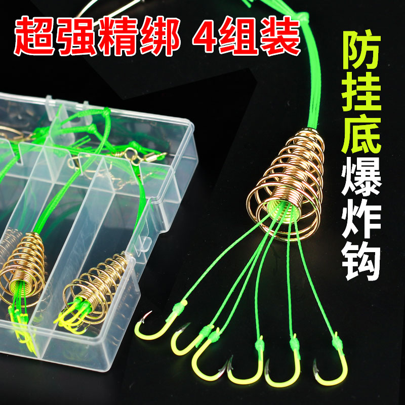 新型新款防挂底海杆海竿钓鱼爆炸钩套装炸弹钩伊势尼鱼钩鱼具用品在类目 户外/登山/野营/旅行用品, 垂钓装备, 鱼钩中 - 来自Buy2taobao.com提供专业的淘宝代购服务