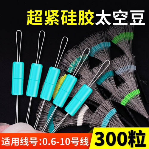 超紧竞技硅胶太空豆正品