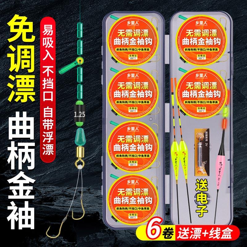 双钩绑好免调漂线组成品钓鱼线主线套装全套正品鱼钩鲫鱼专用5米4,户外/登山/野营/旅行用品,线组,淘宝优惠券,粉丝福利购,淘宝优惠卷
