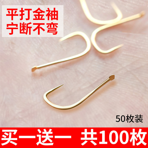 散装日本进口极细无倒刺钓鱼钩