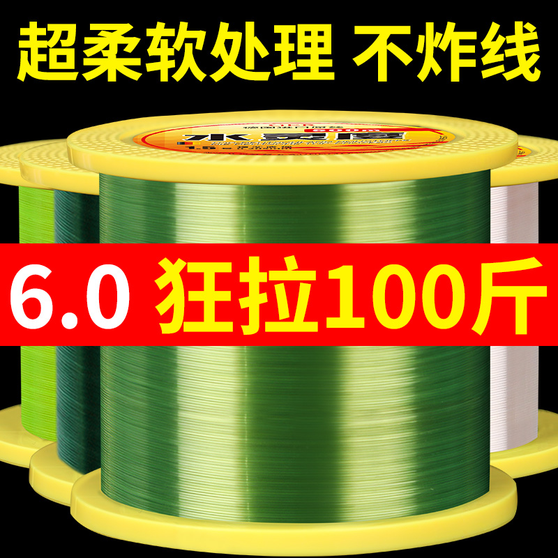 进口500米钓鱼线主线正品结强拉力耐磨路亚海竿海杆线专用尼龙线