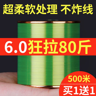 500米进口钓鱼线主线子线正品 海杆路亚专用尼龙线柔软结强拉力