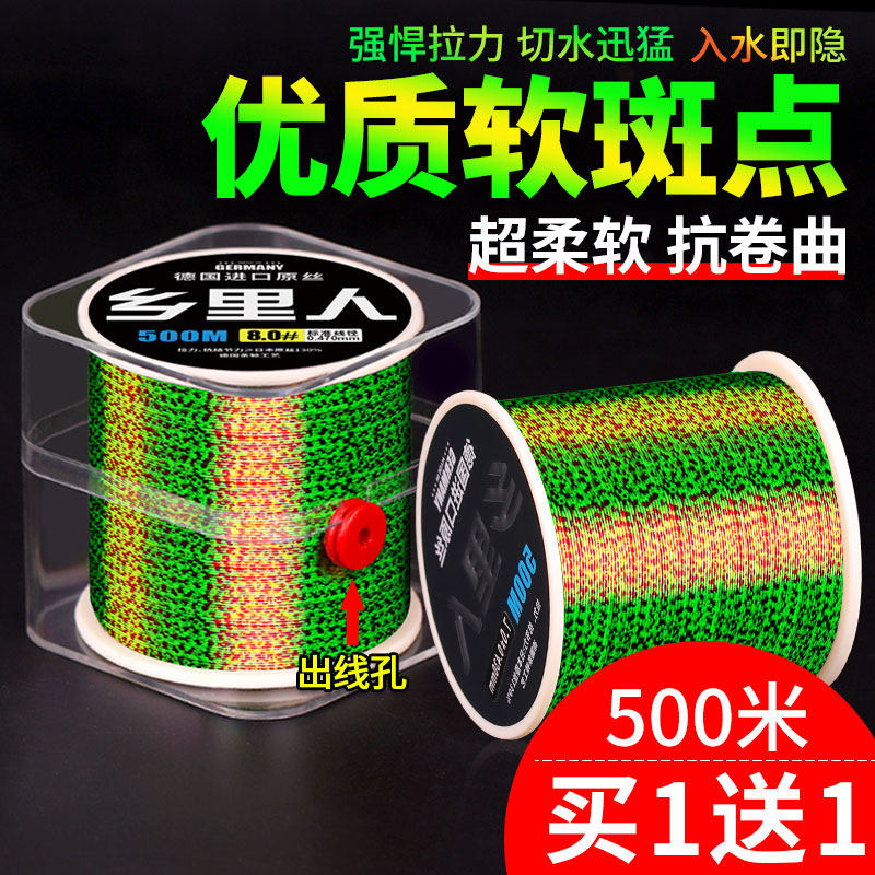 优质500米斑点钓鱼线主线正品超强拉力子线路亚海竿海杆尼龙钓线