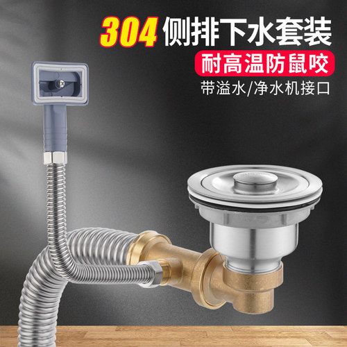 樱之漫厨房菜盆侧排下水管省空间