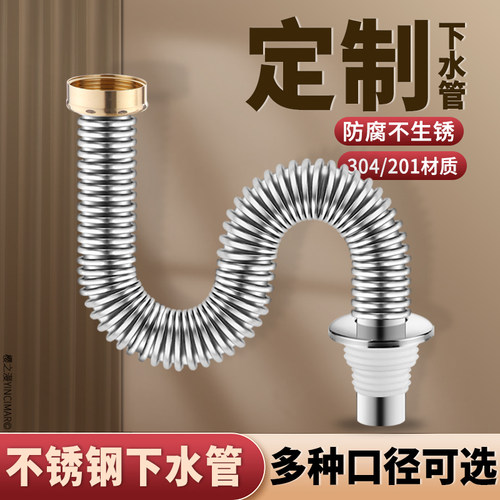 樱之漫定制不锈钢下水管结实耐用