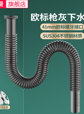 枪灰色不锈钢洗脸盆下水管弹跳下水器洗手台盆排水管配件防堵防臭