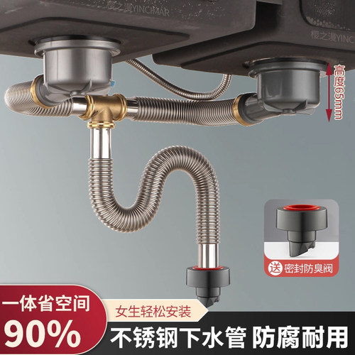 樱之漫厨房后置省空间排水管