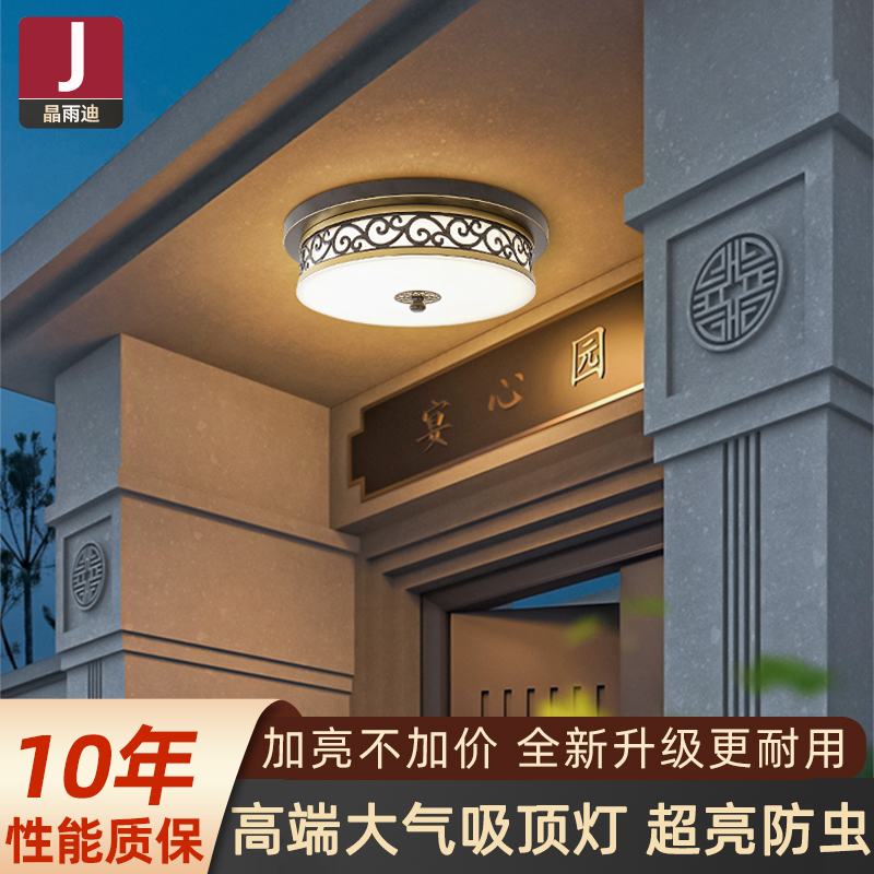 新中式入户灯吸顶灯门厅灯