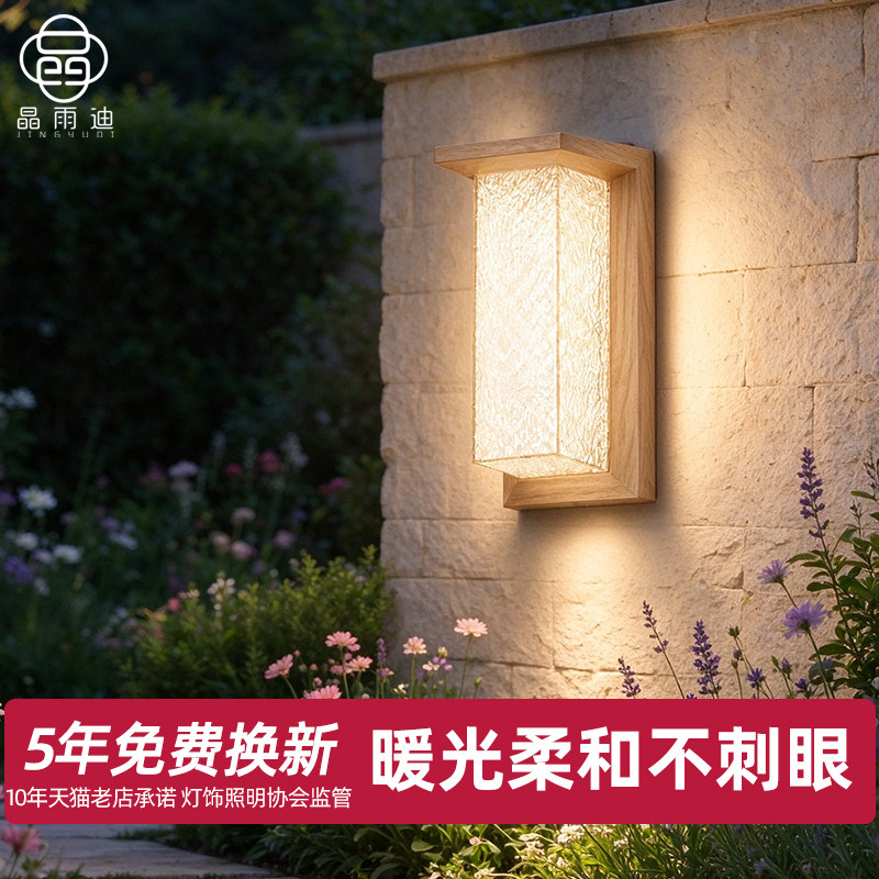 户外防水壁灯花园围墙灯别墅院子照明墙灯室外庭院外墙灯露台壁灯