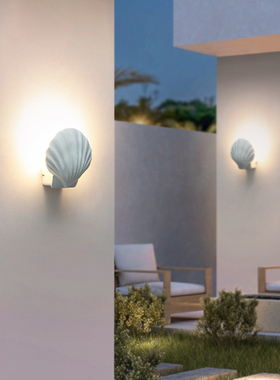 户外壁灯防水贝壳创意客厅卧室外墙壁灯LED造型客房酒店门口灯