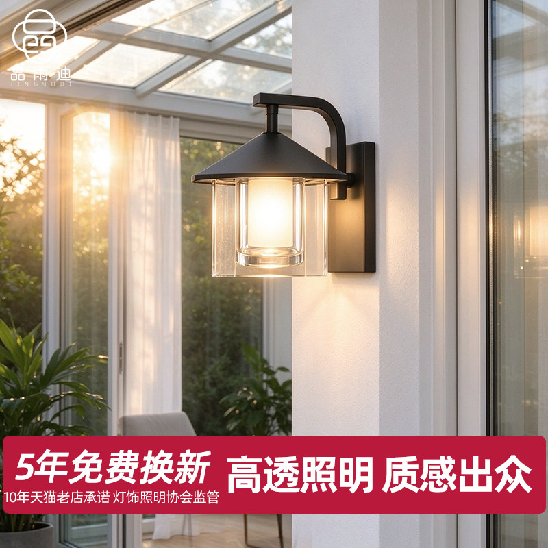 阳光房壁灯防水室外露台照明灯别墅外墙庭院屋檐灯户外阳台围墙灯