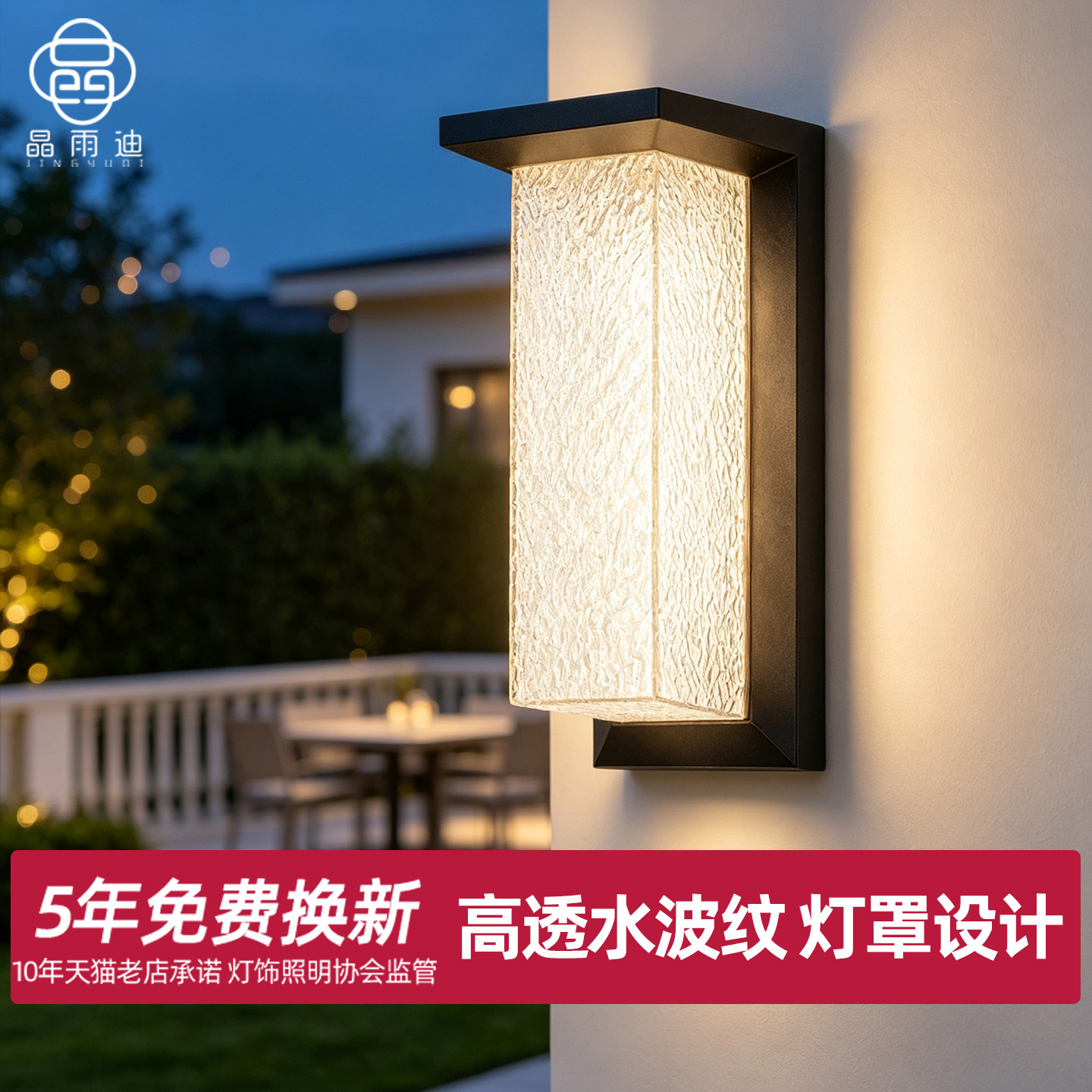 户外壁灯防水别墅庭院灯220v接电款农村自建房外墙大门口灯花园灯图片