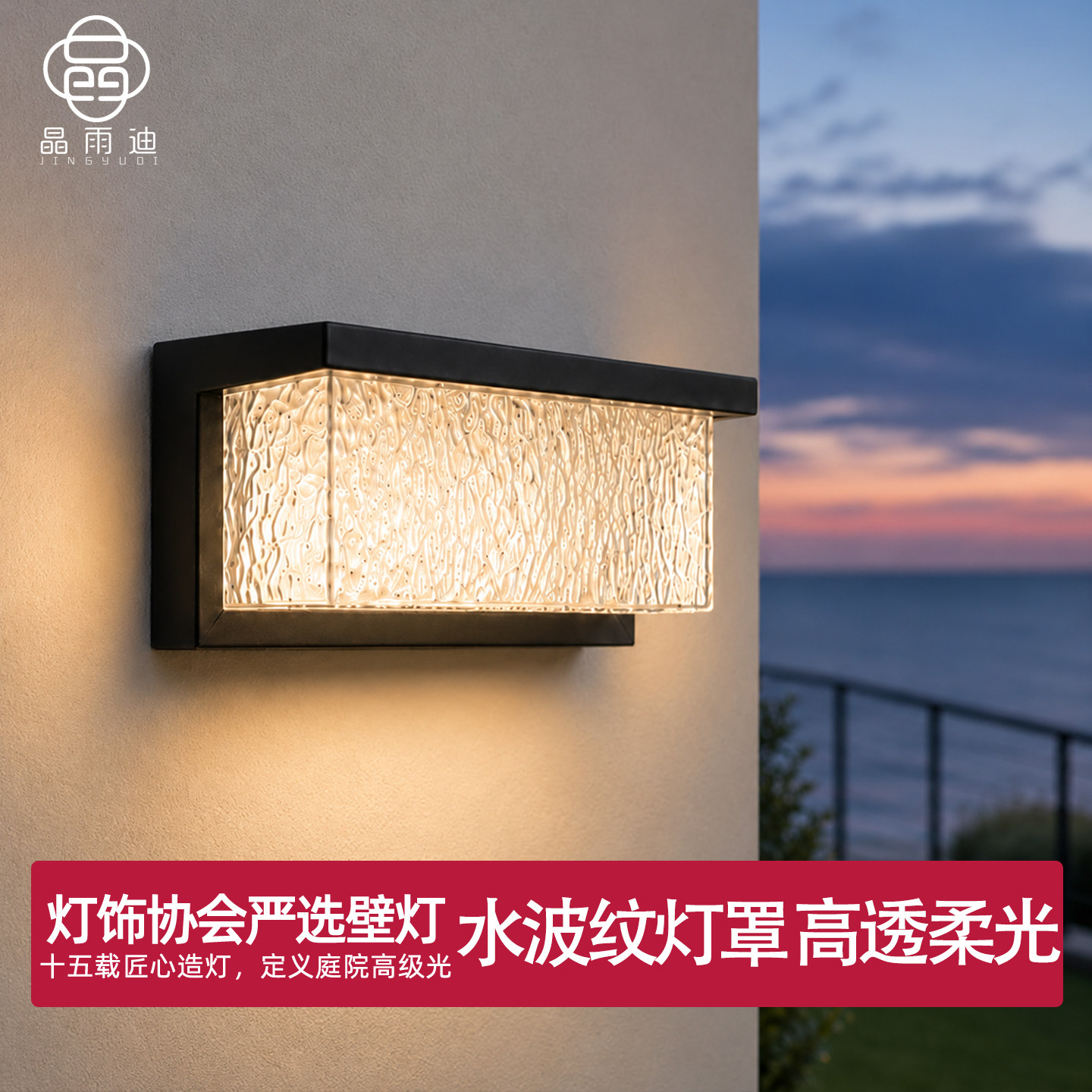 户外壁灯防水外墙灯门头灯入户大门超亮室外房檐灯别墅庭院墙壁灯图片