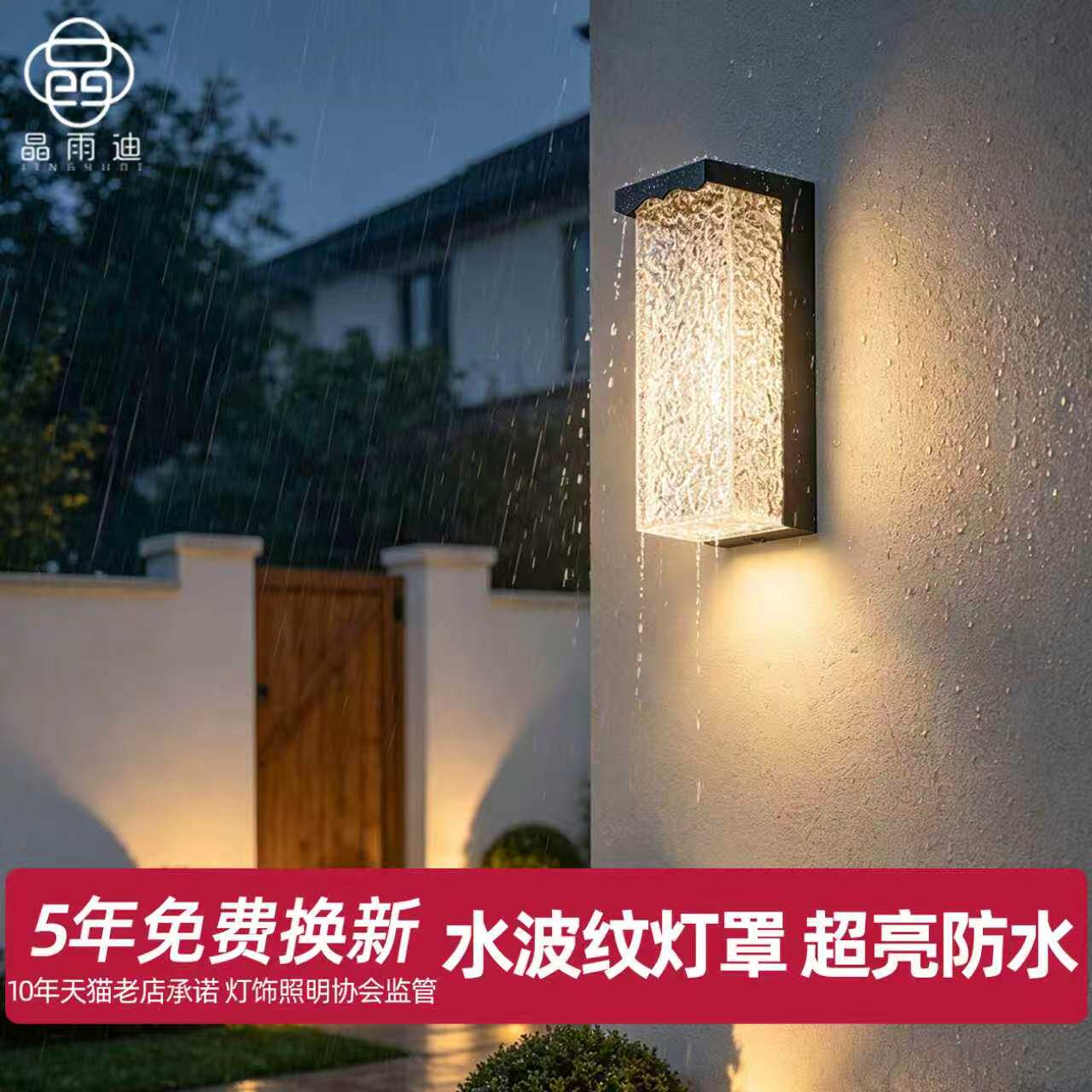 户外庭院墙壁灯防水别墅外墙灯花园灯露台壁灯阳台壁灯院子围墙灯