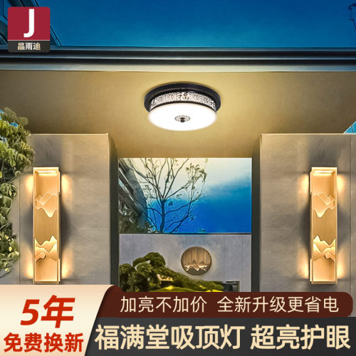 【热卖爆款】高颜值超亮吸顶灯