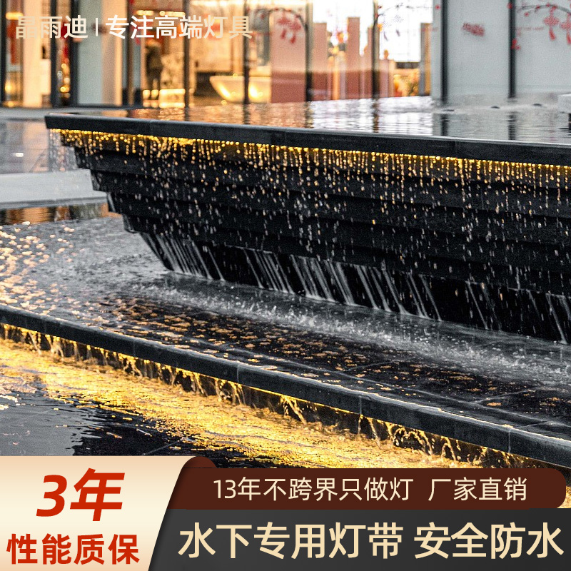 水下灯带鱼池灯条户外射灯24VLED