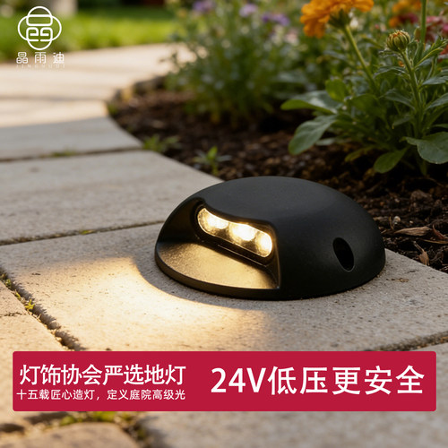 龟背灯侧发光24v户外防水led庭院花园不锈钢超薄步道太阳能地埋灯