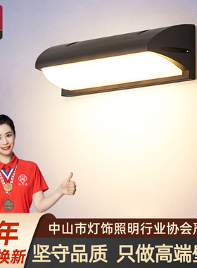 超亮露台灯防水户外壁灯楼道屋簷感应别墅庭院照明灯室外阳台墙灯