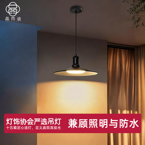 热卖爆款超亮吊灯点亮庭院星空夜