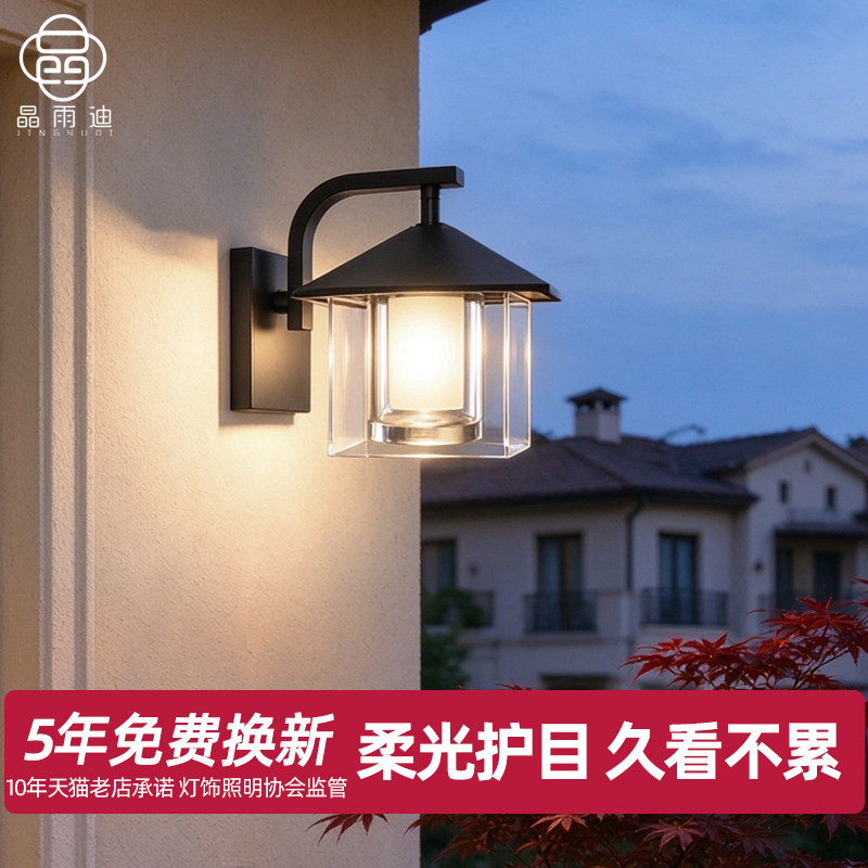 别墅户外壁灯防水外墙照明灯大门两侧柱子室外围墙庭院入户门口灯